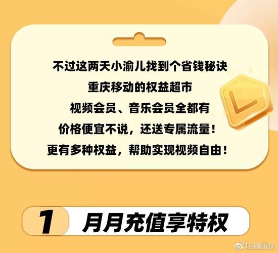 高人气GM公益服平台，上线送VIP，快来体验！