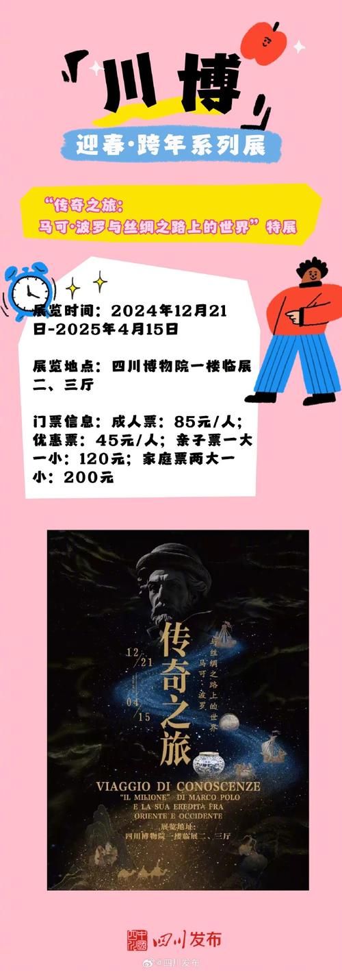 高人气GM公益服平台，上线送VIP，快来体验！