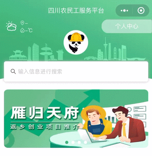 高人气GM公益服平台，上线送VIP，快来体验！