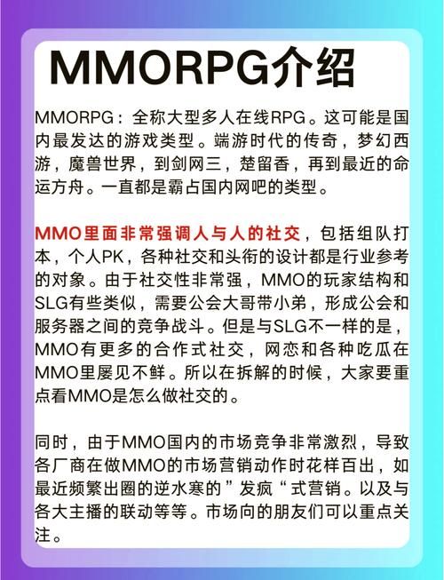 高人气MMO手游大盘点：目前玩家数量最多的游戏