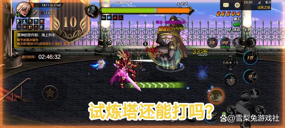 高人气MMO手游大盘点：目前玩家数量最多的游戏