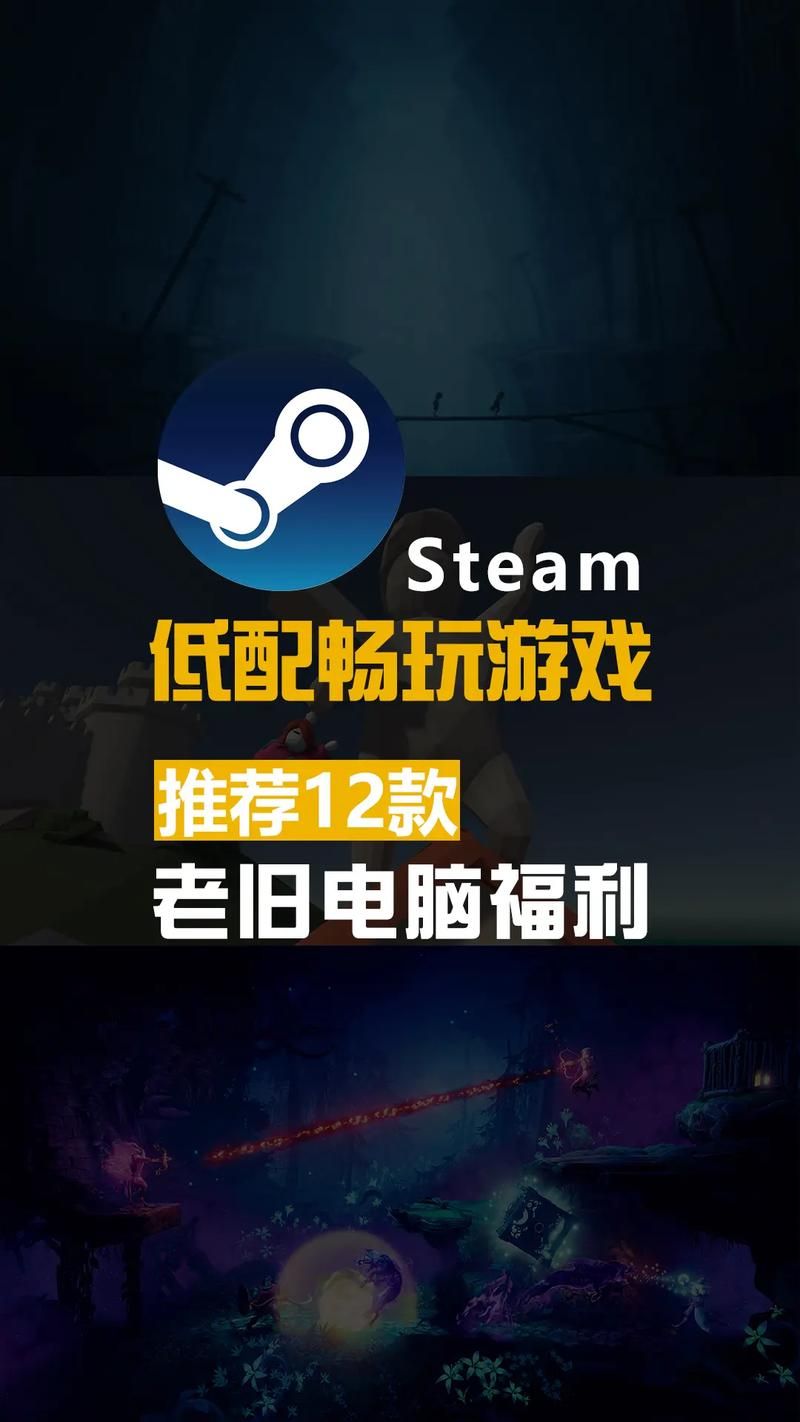 高人气PC版游戏排行榜：玩家口碑最佳游戏推荐
