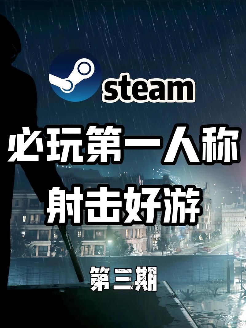 高人气PC版游戏排行榜：玩家口碑最佳游戏推荐