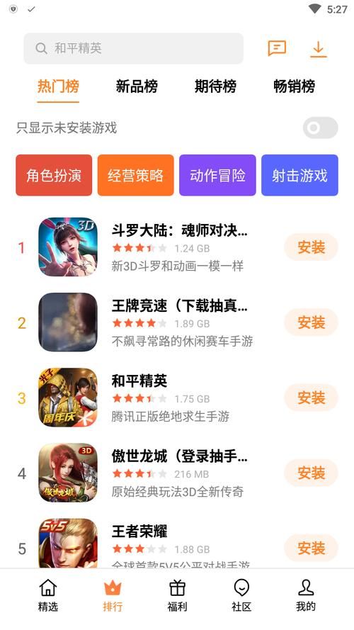 高人气安卓BT手游平台：体验顶级游戏乐趣