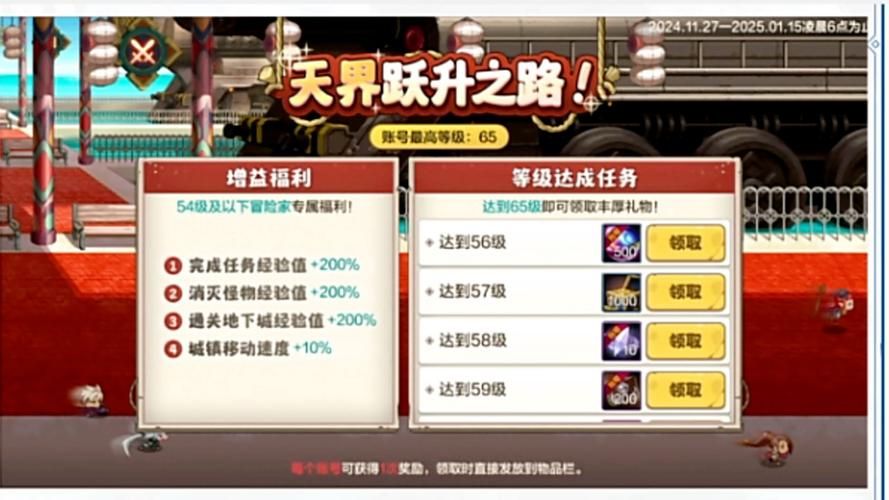高人气手游公益服app：福利多多等你来玩