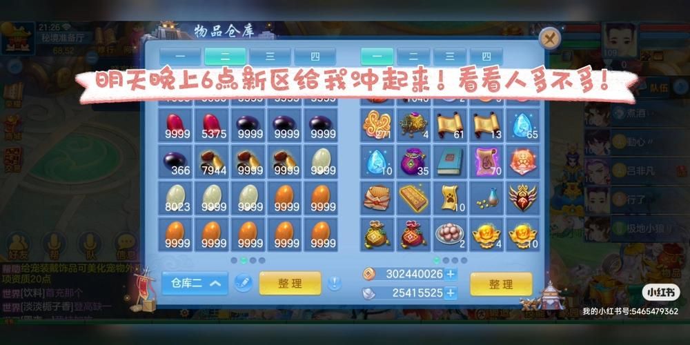 高人气手游公益服app：福利多多等你来玩