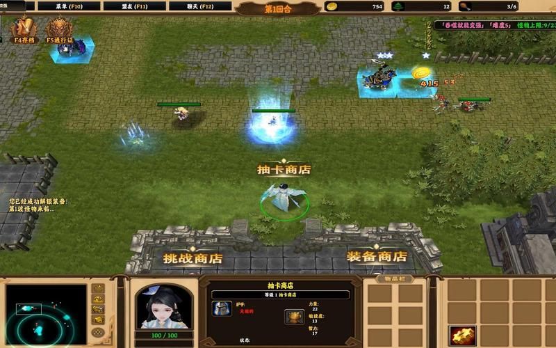 高人气魔兽争霸防守地图：体验不一样的策略塔防！