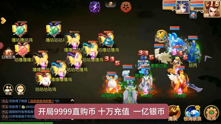 高价回收梦幻西游账号？快速变现的技巧都在这！