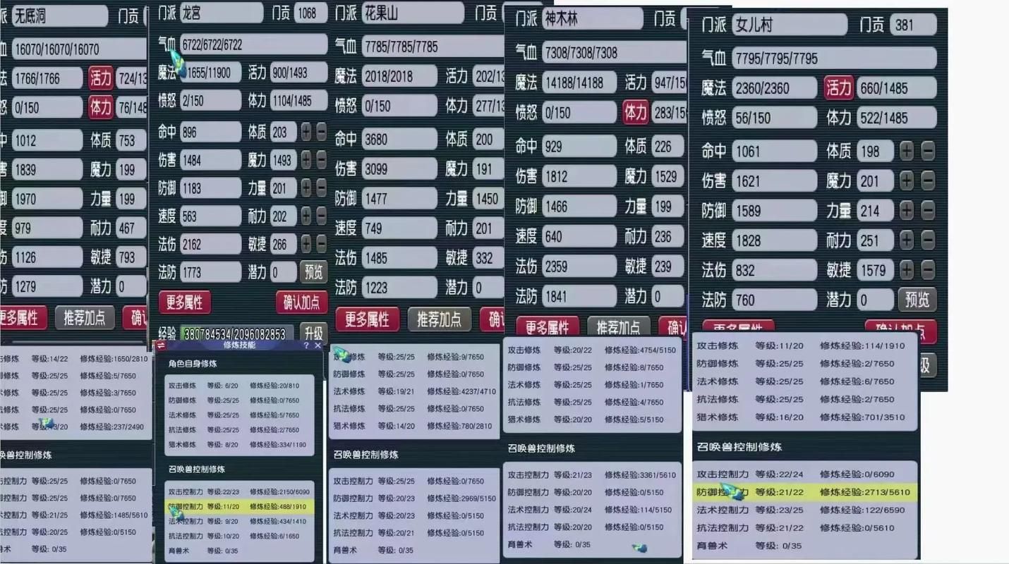 高价回收梦幻西游账号？快速变现的技巧都在这！