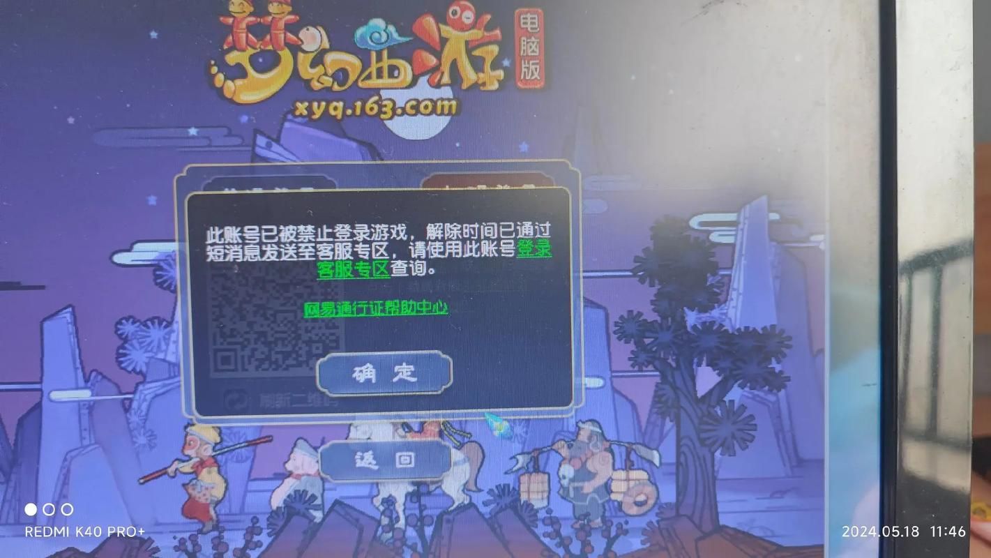 高价回收梦幻西游账号？快速变现的技巧都在这！