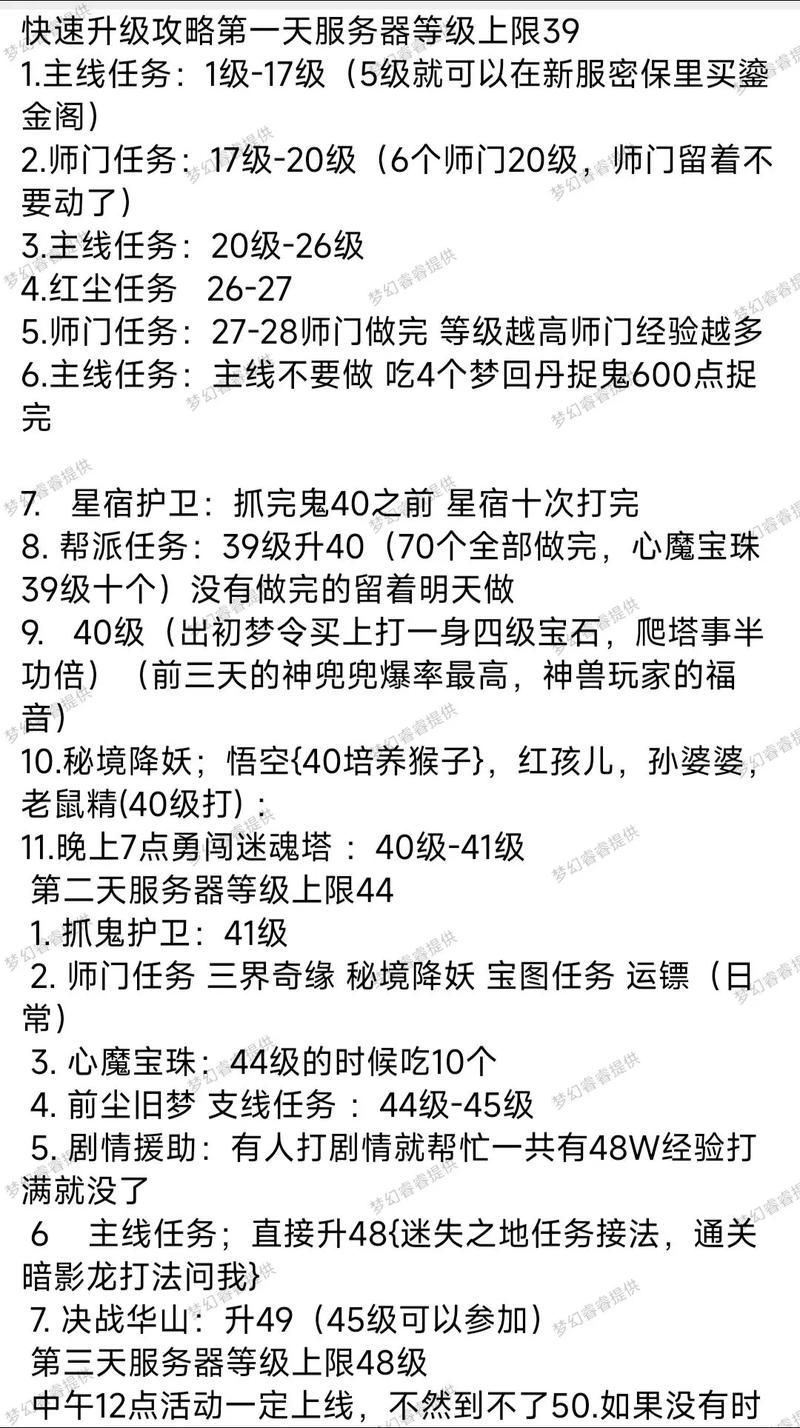 高价回收梦幻西游账号？快速变现的技巧都在这！