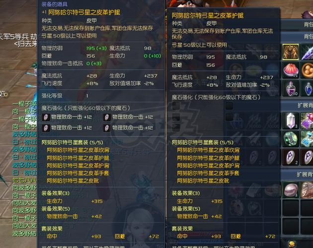 高价回收永恒之塔账号？选择正规交易平台很重要