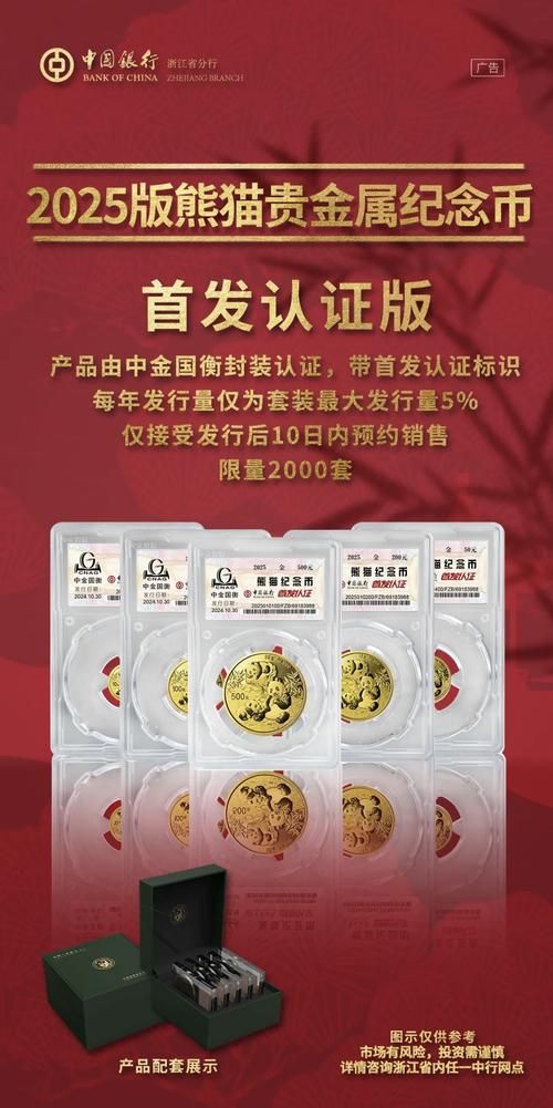 高价回收金币？选择正规的金币交易平台很重要
