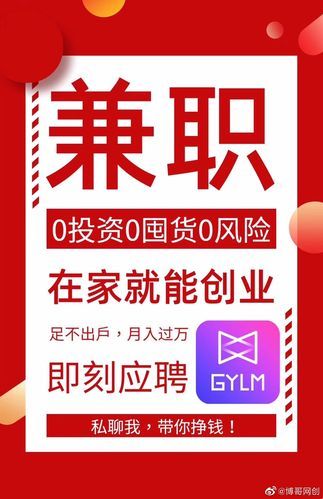 高佣联盟邀请码领取：升级超级会员，享受更多优惠！