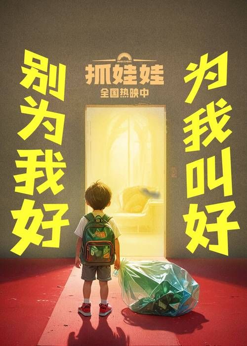 高命中率抓娃娃app，告别空手而归！