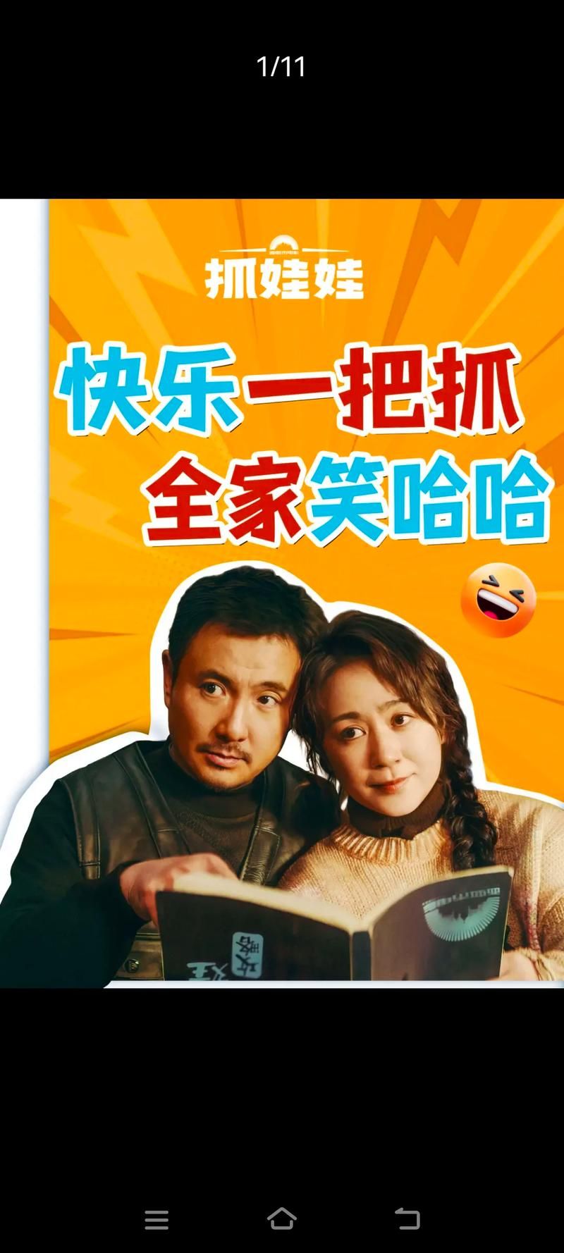 高命中率抓娃娃app，告别空手而归！