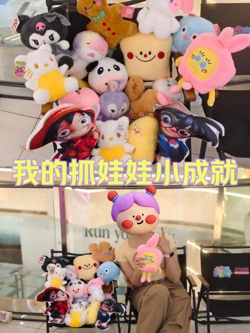 高命中率抓娃娃app，告别空手而归！
