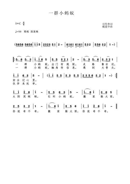 高品质5sing伴奏：满足你所有音乐创作需求