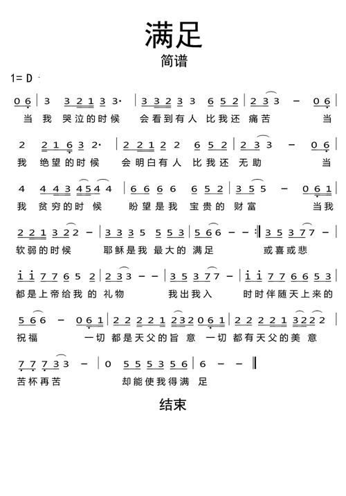高品质5sing伴奏：满足你所有音乐创作需求