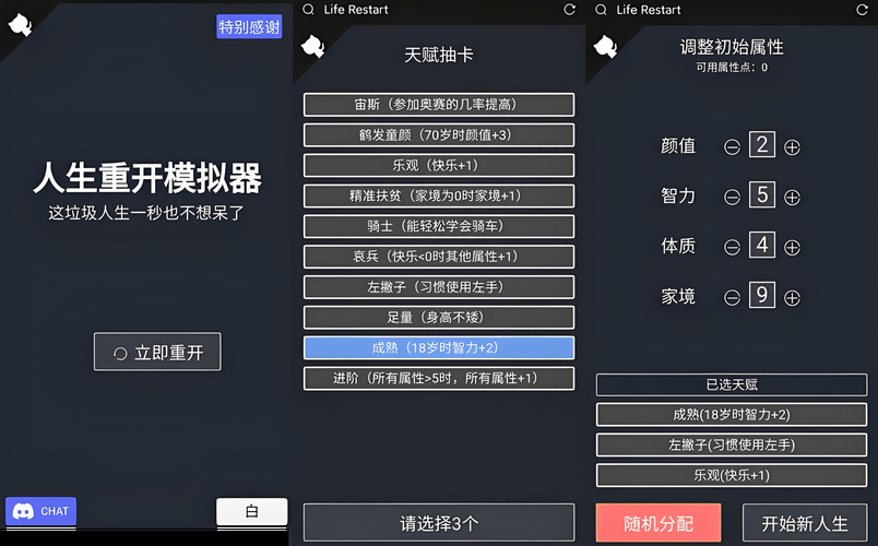 高品质养成类单机游戏推荐：轻松又解压