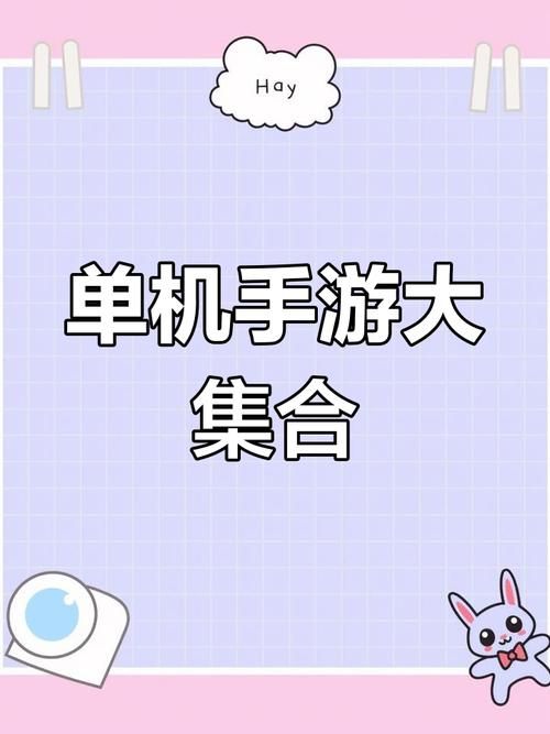 高品质养成类单机游戏推荐：轻松又解压