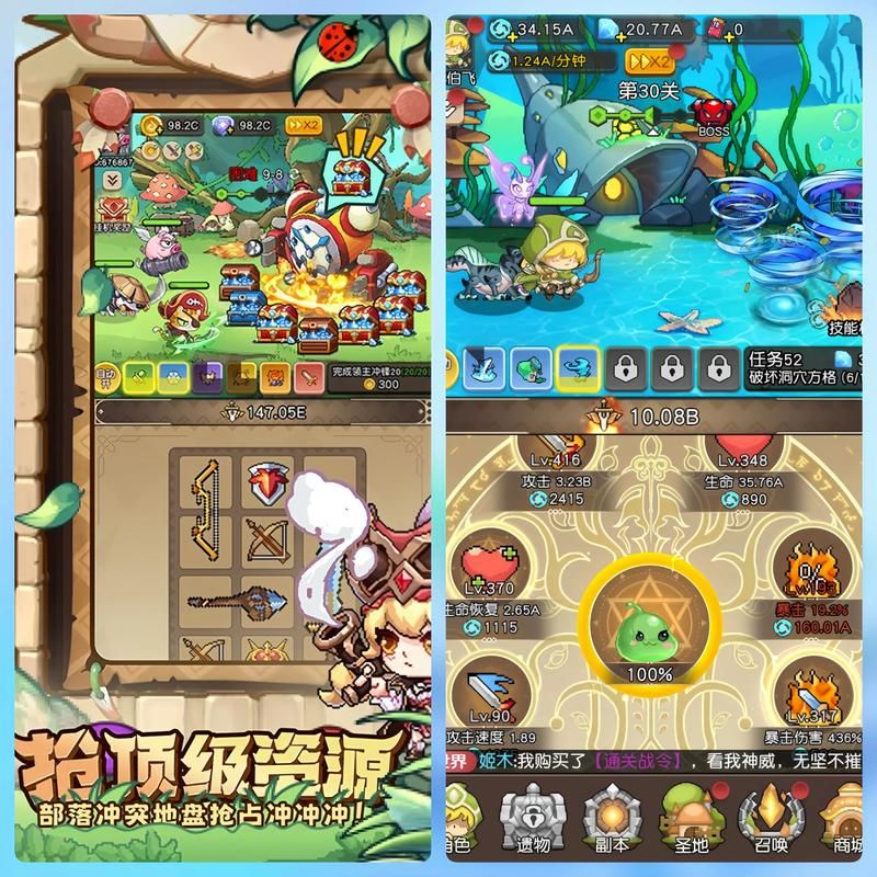 高品质养成类单机游戏推荐：轻松又解压
