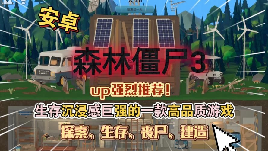 高品质手游安卓版推荐：值得一玩的游戏大盘点