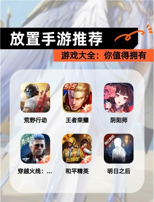 高品质手游安卓版推荐：值得一玩的游戏大盘点