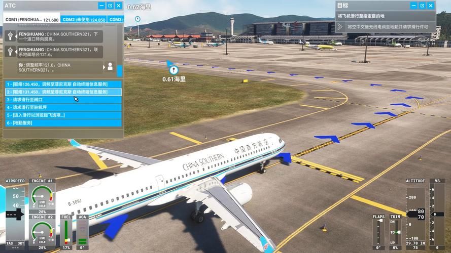 高品质模拟航空飞行手游：享受真实的飞行体验