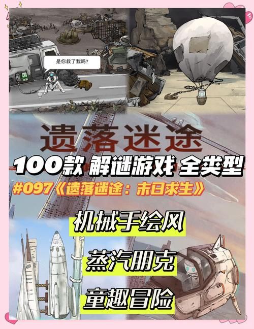 高品质网络单机游戏推荐：告别无聊时光