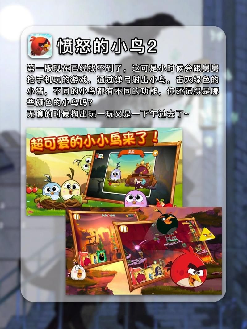 高品质网络单机游戏推荐：告别无聊时光