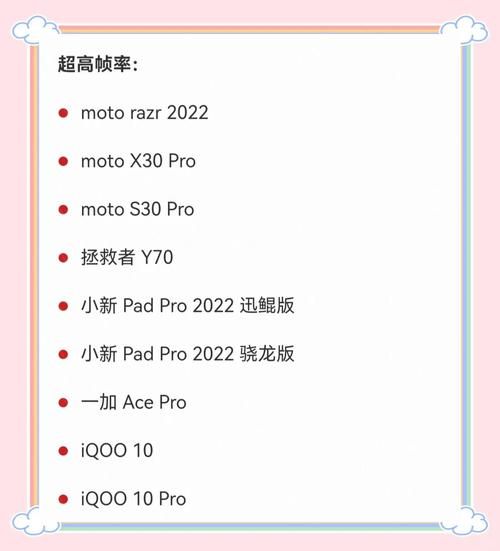 高帧率王者荣耀？试试这些帧率加速器