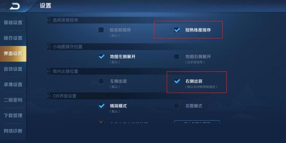 高帧率王者荣耀？试试这些帧率加速器