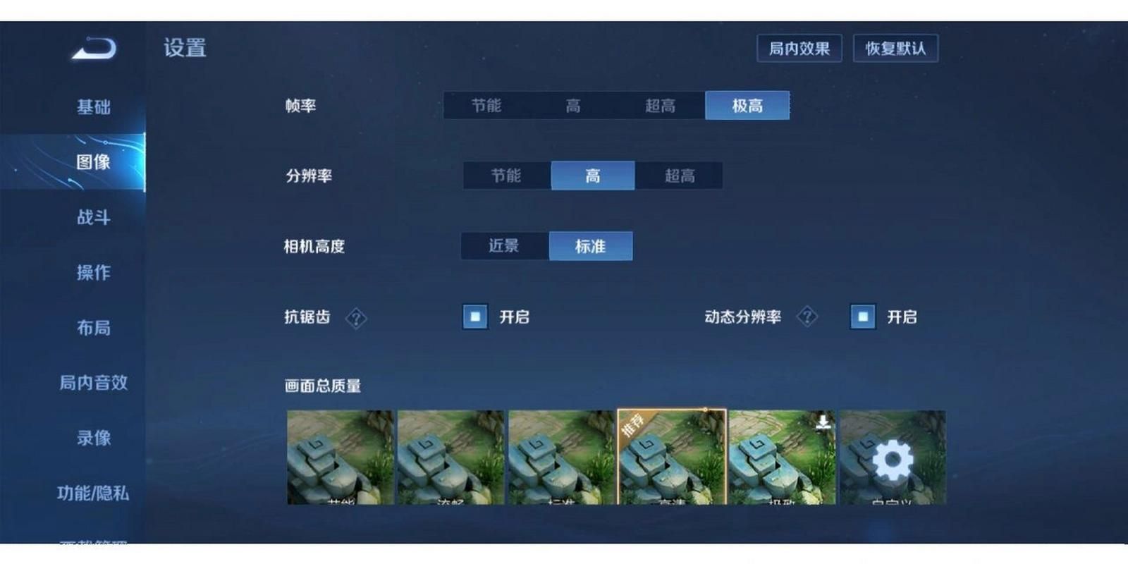 高帧率王者荣耀？试试这些帧率加速器