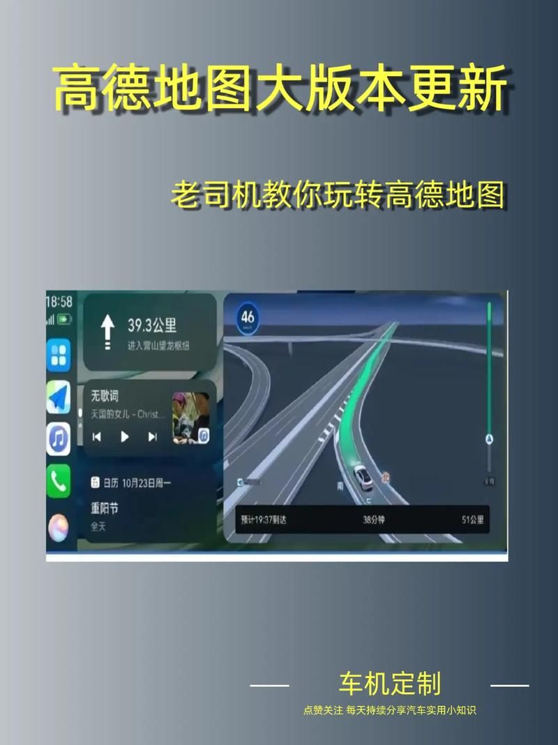高德地图app免费下载安装？实时路况一手掌握