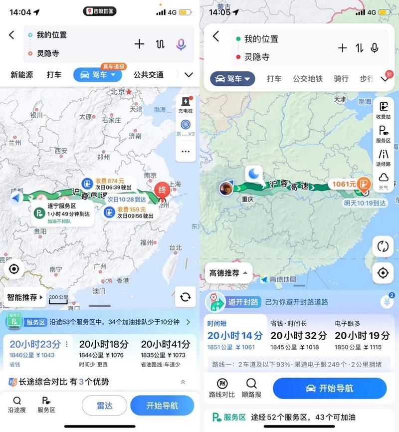 高德地图PK百度地图：哪个导航更精准、更省时？