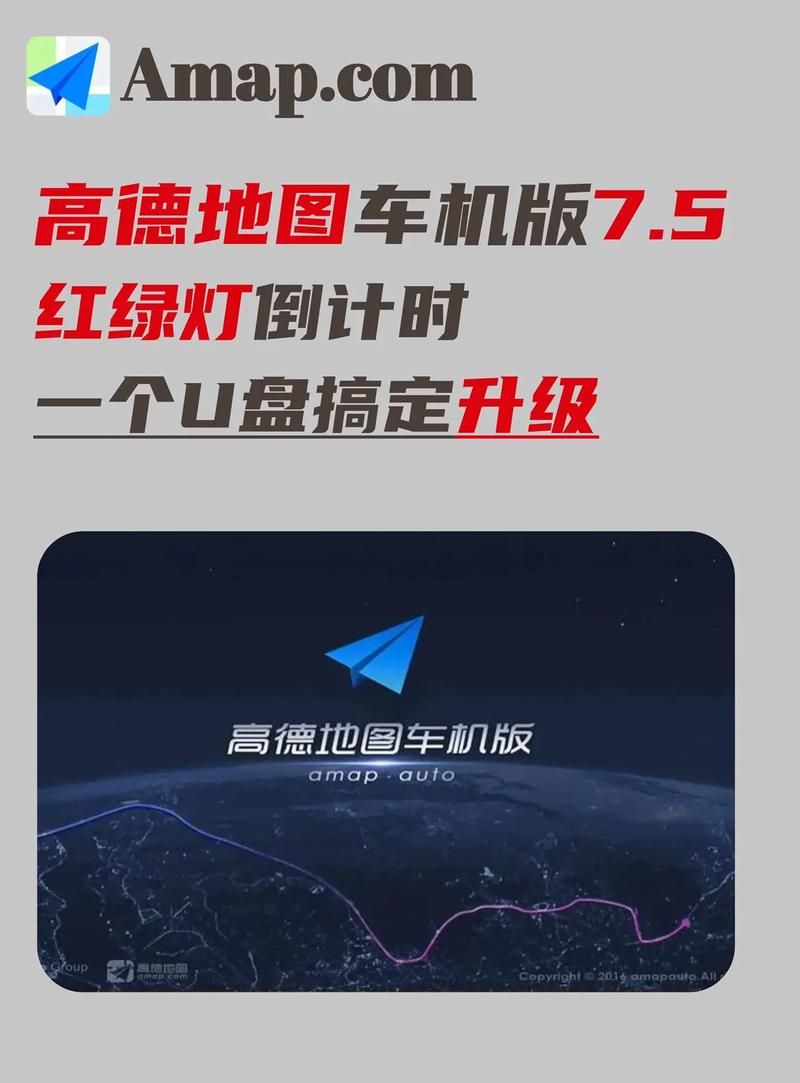 高德地图实景图查看方法，一看就会！