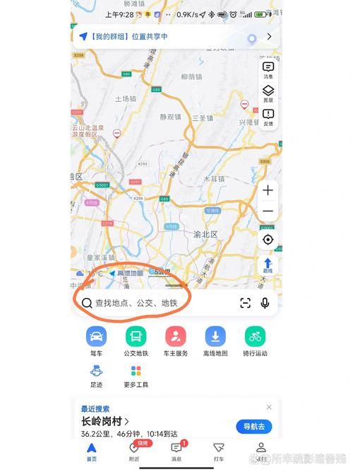高德地图实景图查看方法，一看就会！