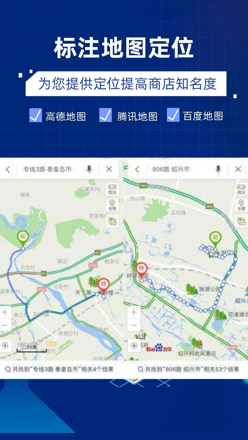 高德地图实景图查看方法，一看就会！