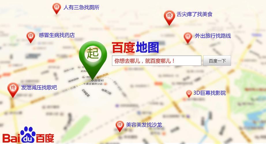 高德地图怎么查经纬度？定位方法详解