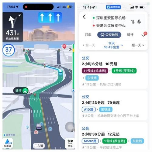 高德地图有3D实景地图功能吗？全面体验3D地图导航