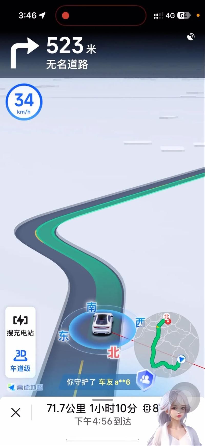 高德地图有3D实景地图功能吗？全面体验3D地图导航