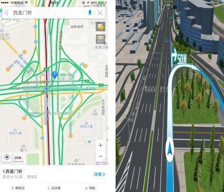 高德地图有3D实景地图功能吗？全面体验3D地图导航