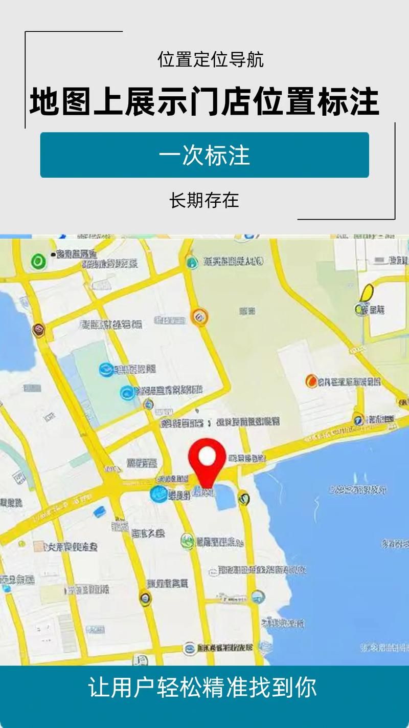 高德地图精准定位秘籍：告别定位烦恼