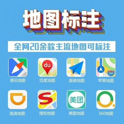 高德地图精准定位秘籍：告别定位烦恼