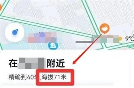 高德地图精准定位秘籍：告别定位烦恼