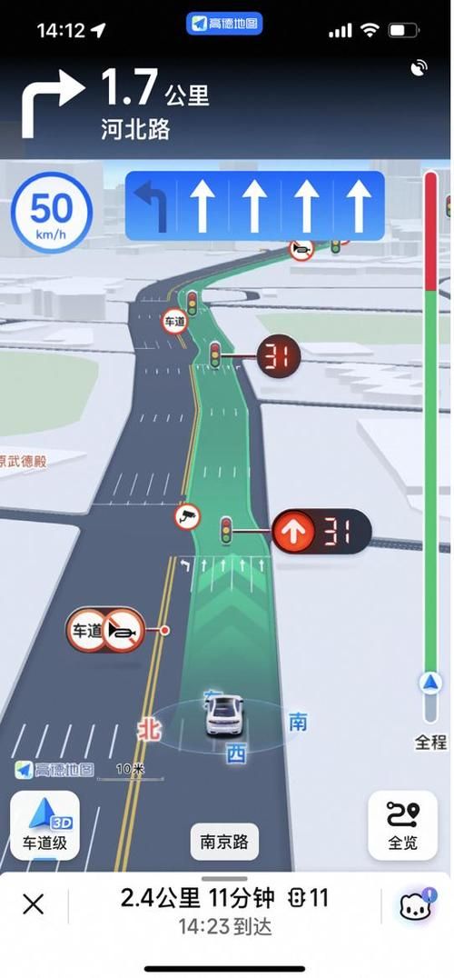 高德地图街景导航：轻松规划出行路线，避免迷路