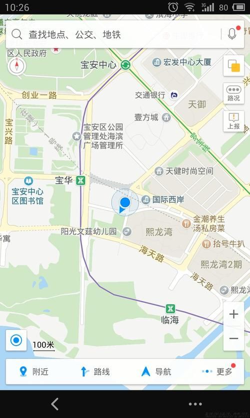 高德地图语音导航设置：教你玩转搞笑骂人语音