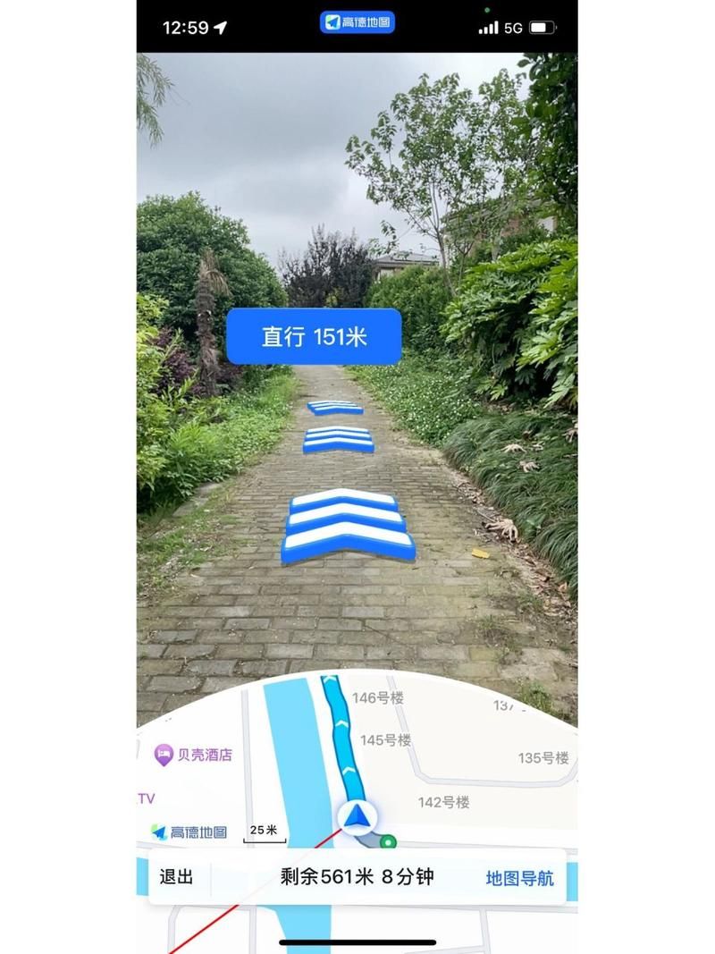 高德街景地图使用方法及技巧，快速上手！