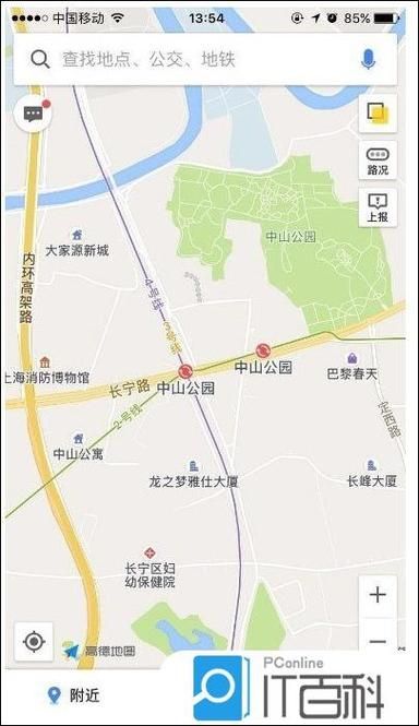 高德语音包怎么设置？简单几步教你更换导航语音